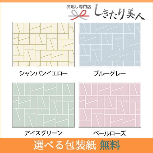 快気祝い 品物 3000円 お返しの品 キッチン洗剤 おしゃれ 見舞い返しの品 送料無料 フロッシュ キッチン洗剤ギフト(Z56-04)｜sikitari｜04