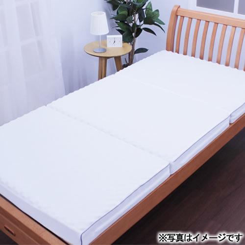 寝具 ベッド用品 退院祝い 誕生日 プレゼント 送料無料 nishikawa 点で支えるマットレス 3つ折りタイプ(C7069016)の画像