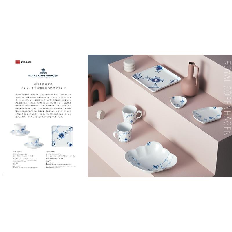 2品選べる 送別品 カタログ ギフト 北欧 高級 プレゼント 職場 退任 退職 おしゃれ ILLUMS イルムス ギフトカタログ ベルビュー(i-bellevue)の画像