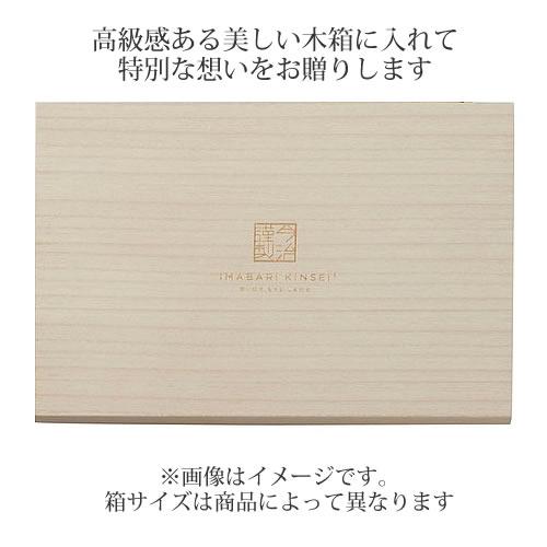 お祝い返し おしゃれ タオル 1万円 高級 結婚 出産 新築 内祝い ギフトセット 今治謹製 紋織タオル タオルセット 木箱入 (C7029147)の画像