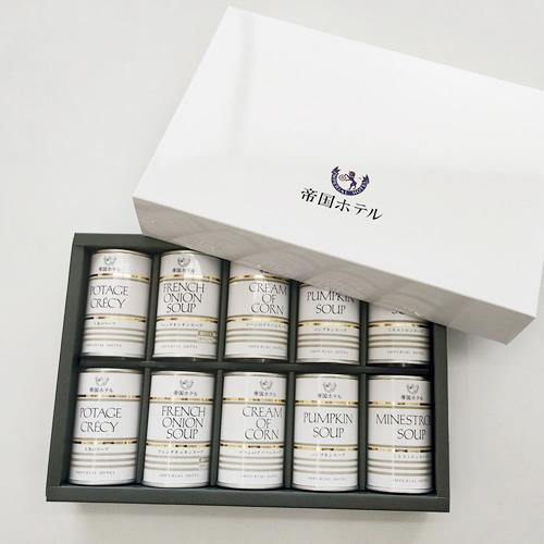 スープギフト 結婚 出産 新築 内祝い 成人式 お祝い お返し 香典返し 快気祝い 品物 景品 帝国ホテル スープセット TS-50(7043-04) | 帝国ホテル | 01
