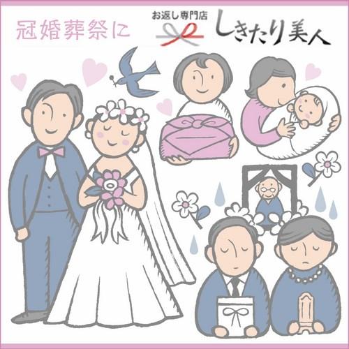 スープギフト 結婚 出産 新築 内祝い 成人式 お祝い お返し 香典返し 快気祝い 品物 景品 帝国ホテル スープセット TS-50(7043-04) | 帝国ホテル | 09