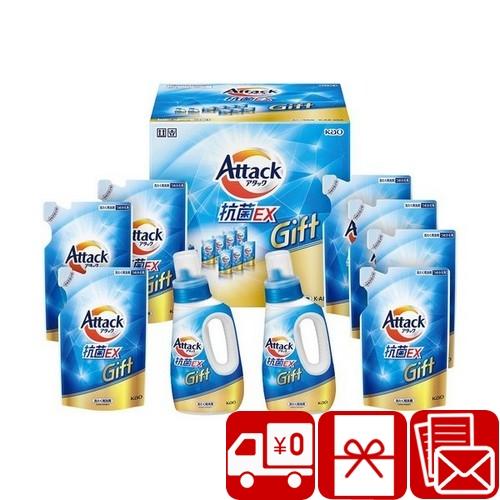アタック お中元 ギフト 2026 洗剤ギフト 洗濯洗剤 花王 アタック抗菌