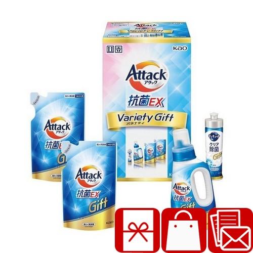 洗濯洗剤セット アタック お中元 ギフト 2026 洗剤ギフト 洗濯用洗剤 花王 アタック