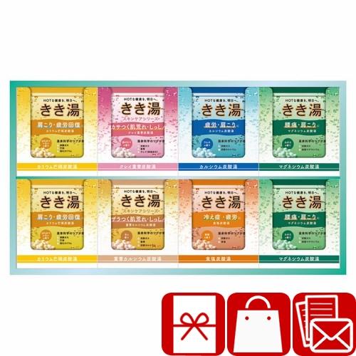 入浴剤 2000円 バスクリン ギフトセット 送別 景品 男性 きき湯 入浴剤 2000円 バスクリン ギフトセット 送別 景品 男性 きき湯