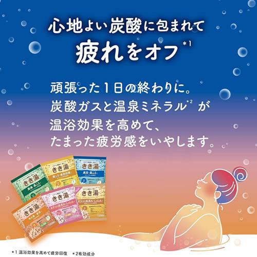 ギフトセット 3000円 誕生日 プレゼント 入浴剤 男性 送別品