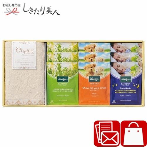 お中元 移転祝い 品物 クナイプ バスギフト 07 Kp 2125 お返し ギフト専門店 しきたり美人 通販 Yahoo ショッピング