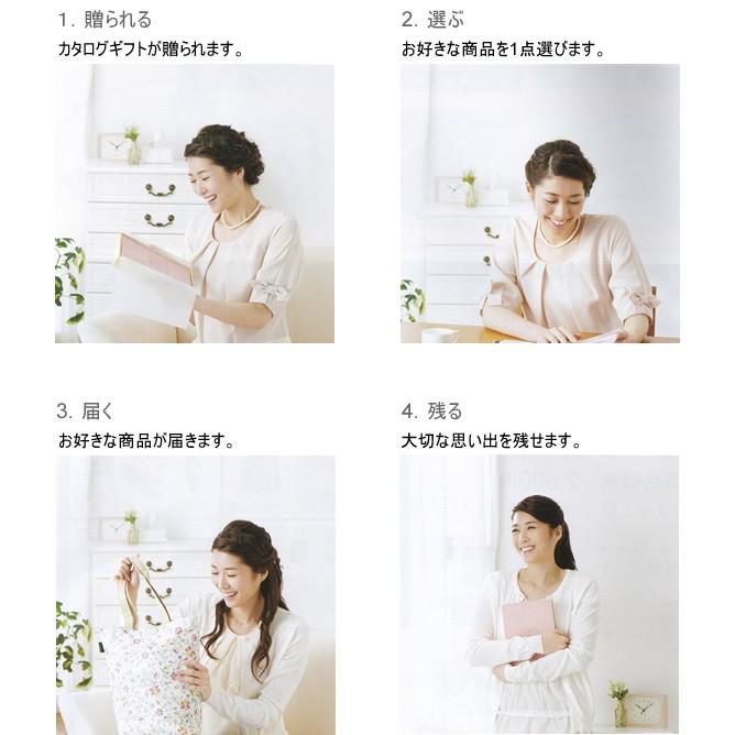 お中元 早割 コスメ プレゼント 女性専用 カタログギフト ハート 4 600円コース A 03 029 Ld5 お返し ギフト専門店 しきたり美人 通販 Yahoo ショッピング