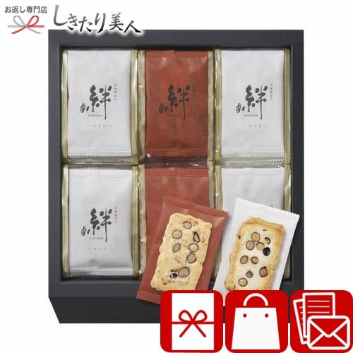 810円 年間ランキング6年連続受賞 父の日 早割 お見舞い返し 百菓匠まえだ 丹波黒豆おかき 絆