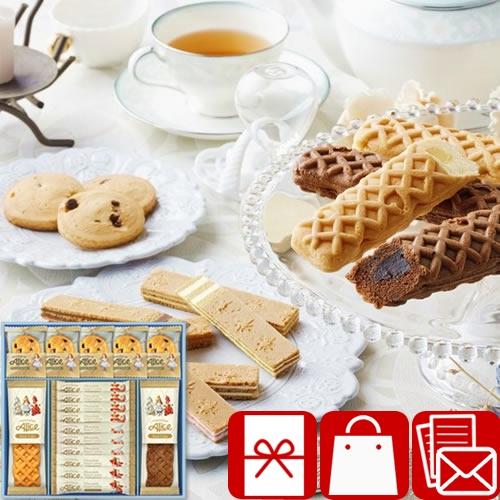 千寿堂 出産内祝い お菓子 3000円 職場 個包装 大量 不思議の国の