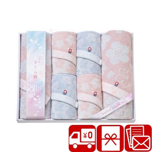 今治タオル（imabari towel） プレゼント 10000円 高級 贈答用 ギフト 