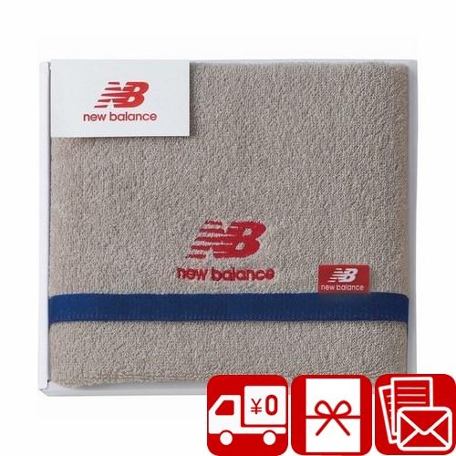 ニューバランス タオルギフト 送料無料 new balance スポーツタオル(Z4802) NBJ2508お返し お礼 ギフト専門店