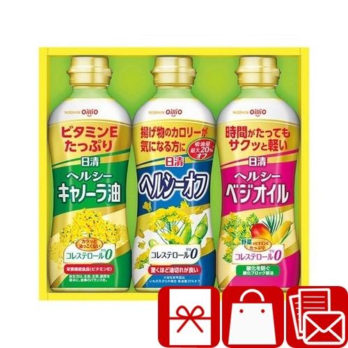 法事 お返し 1500円 調味料 油 葬儀 御礼 品物 御挨拶 内祝い 日清