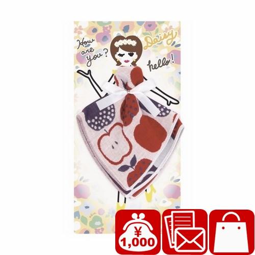 1000円 プチギフト 女性向け かわいい Floral sisters 3重ガーゼ