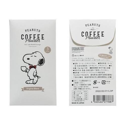 お中元 おしゃれ プチギフト スヌーピー Peanuts コーヒースティック オリジナルブレンド3p カード付き Pe 033 Pe 033 お返し ギフト専門店 しきたり美人 通販 Yahoo ショッピング