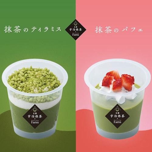 スイーツ アイス パフェ 4000円 送料無料 産地直送 京都・宇治抹茶パフェ＆ティラミスのアイスセット 6個入(PFMI-006) |  | 02