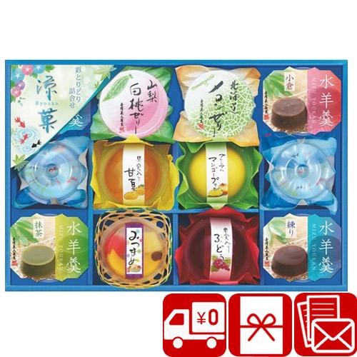 金澤兼六製菓 法事のお返し 品物 3000円 お供え お菓子 詰め合わせ