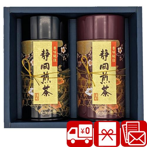 香典返し お茶 品物 高級 ギフト 法事のお返し 一周忌 法要 お供え 静岡煎茶詰合せ（S-E） | 