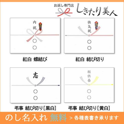 香典返し お茶 品物 高級 ギフト 法事のお返し 一周忌 法要 お供え 静岡煎茶詰合せ（S-E） |  | 03
