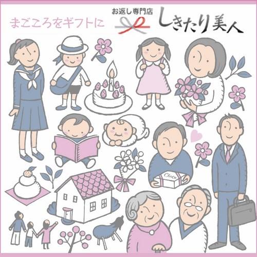 香典返し お茶 品物 高級 ギフト 法事のお返し 一周忌 法要 お供え 静岡煎茶詰合せ（S-E） |  | 09