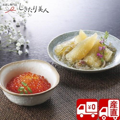 お祝い 送料無料 産地直送 数の子松前漬 いくら醤油漬 S Angbar Kotabogor Go Id