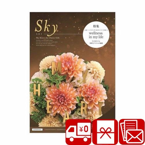 母の日 父の日 早割 葬儀お返し 10 Off カタログギフト スカイコース マイハート Sky お返し ギフト専門店 しきたり美人 通販 Yahoo ショッピング
