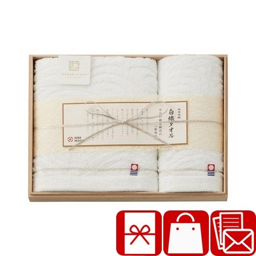 今治タオル（imabari towel） 法事のお返し 香典返し 粗品 葬儀