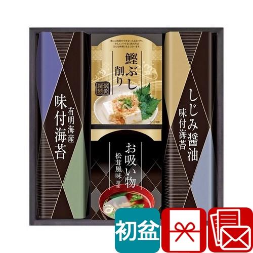 お値下げしました。　池坊　角盆　10セット 初盆 新盆 返品可 2026 お盆用 お返し 初盆志 和の食卓詰合せ(H20464
