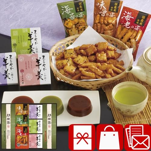 香典返し 法事 お供え物 4000円 お菓子 ギフト 手土産 お茶 和菓子 差し入れ 緑茶・あられ・羊かん詰合せ(426148-06) | 