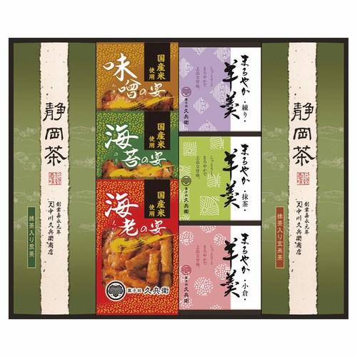 香典返し 法事 お供え物 4000円 お菓子 ギフト 手土産 お茶 和菓子 差し入れ 緑茶・あられ・羊かん詰合せ(426148-06) |  | 01