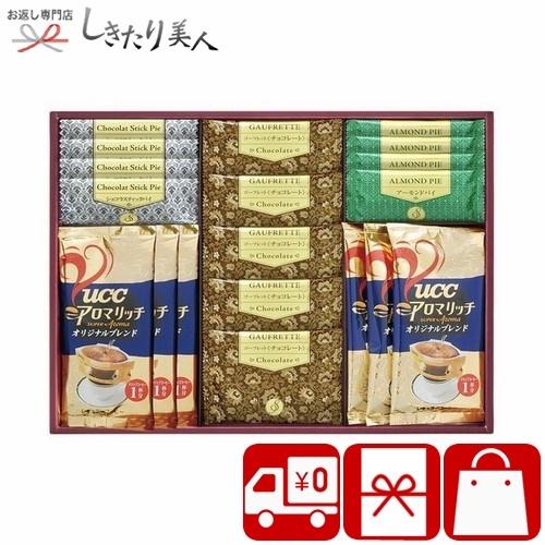 新居祝いお返し 送料無料 Ucc ドリップコーヒー 詰合せ V16 03 Us 25f お返し ギフト専門店 しきたり美人 通販 Yahoo ショッピング
