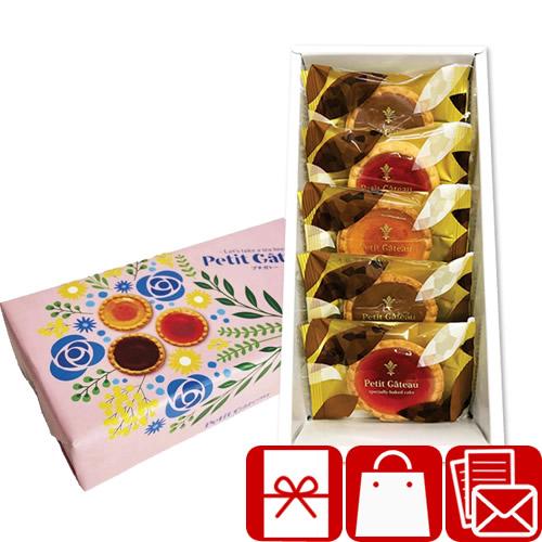 引越し 挨拶 餞別の品 お菓子 プチギフト 1000円以下 お礼 粗品 引越し 挨拶 餞別の品 お菓子 プチギフト 1000円以下 お礼 粗品