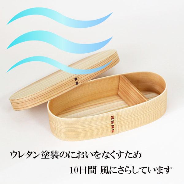 曲げわっぱ 2段 曲げわっぱ弁当箱 入れ子 ナチュラル 大 1000ml 木製