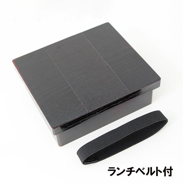 丼重 うな重 弁当箱 木製 お弁当箱 長角 曙 塗り 黒 800ml 漆器 食器