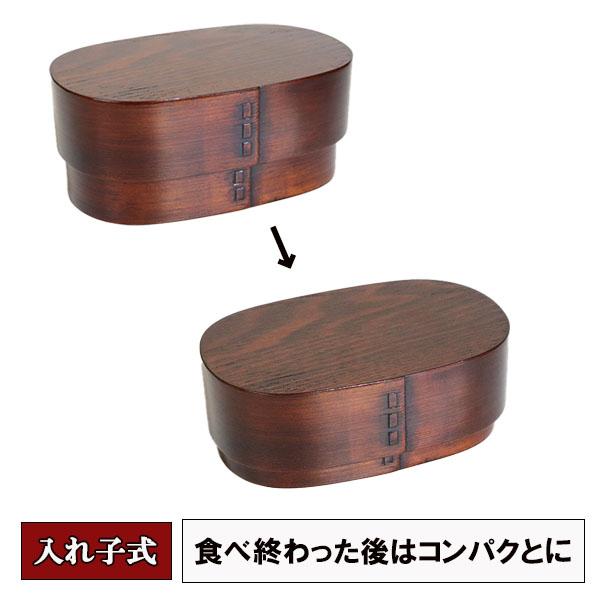 曲げわっぱ 弁当箱 曲げわっぱ弁当箱 二段 2段 レンジ対応 食洗機対応