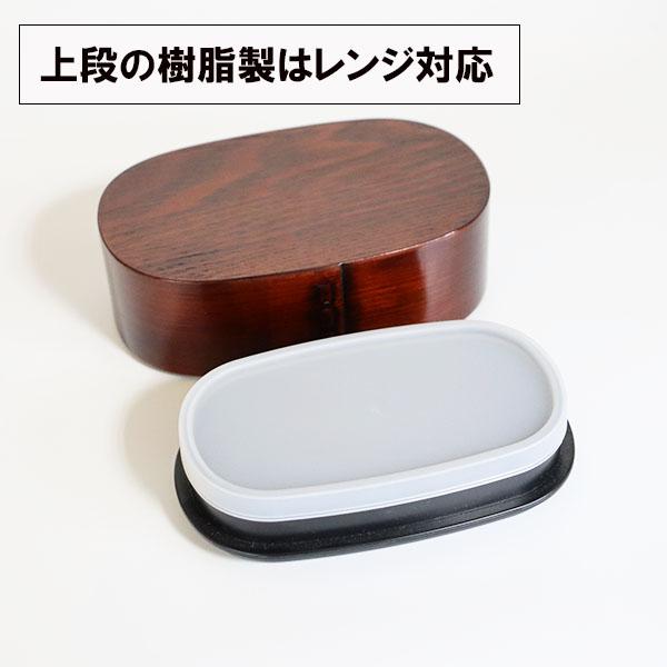 曲げわっぱ 弁当箱 曲げわっぱ弁当箱 二段 2段 レンジ対応 食洗機対応