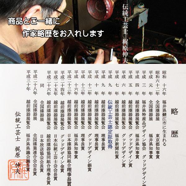 どんぶり 丼 食器 木製 日本製 漆塗り 地の粉 朱 梶原作 天然木 越前
