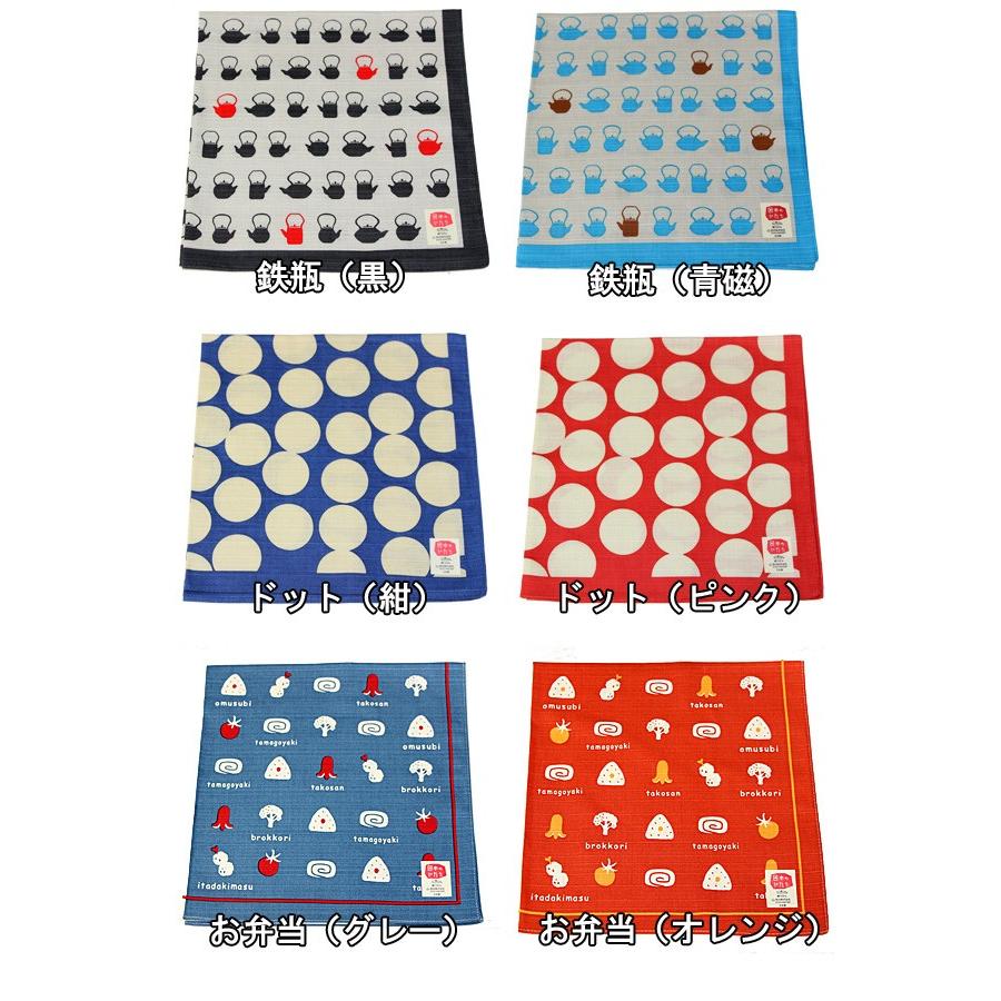 風呂敷 お弁当 弁当包み ランチクロス 選べる風呂敷2点セット 50cm 日本のかたち お弁当包み 小風呂敷 ふろしき 特別価格 大人 男性 女性 男の子 女の子 Eraberuhurosiki 漆木屋 通販 Yahoo ショッピング