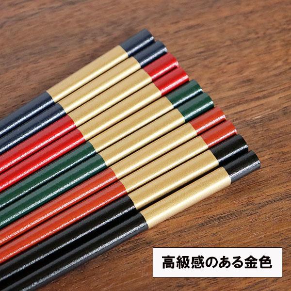 箸 5膳 セット 食洗機対応 月影 金 木製 お箸 おはし 箸セット お箸