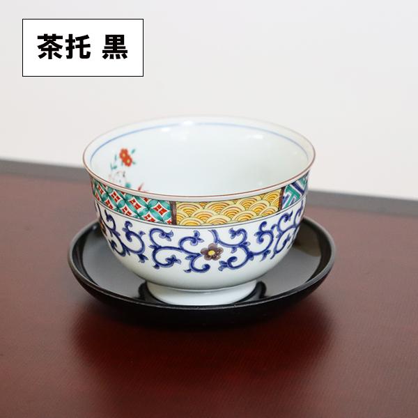 茶托 日本製 黒塗り 5枚 茶たく コースター 茶受け 茶器 仏事 法事
