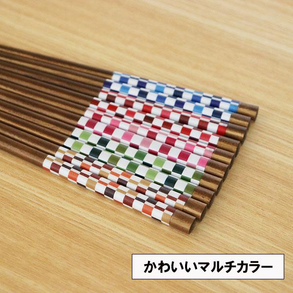 箸 5膳セット 食洗機対応 華色 市松 木製 お箸 おはし 箸セット お箸