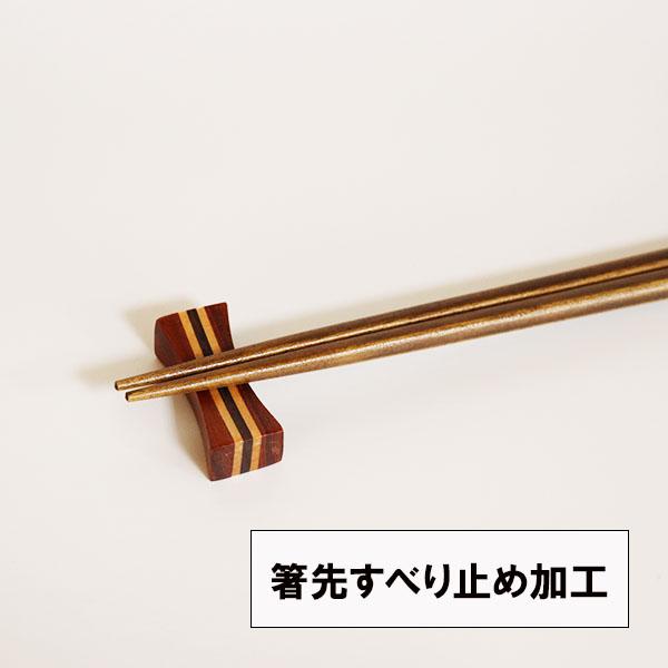 箸 5膳セット 食洗機対応 華色 市松 木製 お箸 おはし 箸セット お箸