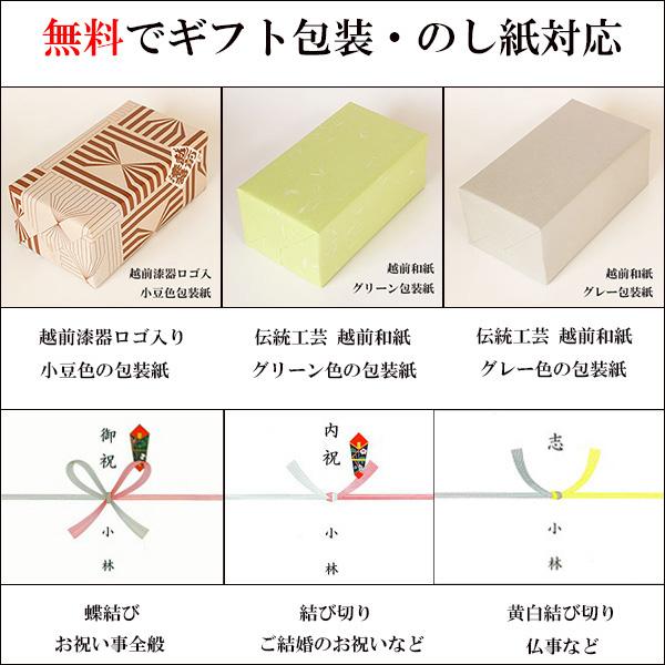 花 カップ 青富士 欅 木製 漆塗りコップ 和食器 国産 日本製 250ml｜sikkiya｜06