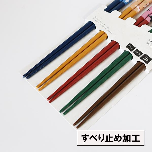 箸 5膳セット ねこ日和 木製 お箸 おはし 箸セット お箸セット 四角形 おしゃれ かわいい 日本製 5本 : 漆木屋 - 通販 ...