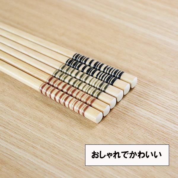 木製箸 3本セット 食洗機対応 箸 セット 食洗機対応 3膳 フレスタ 箸セット 木製 お箸 おはし お箸