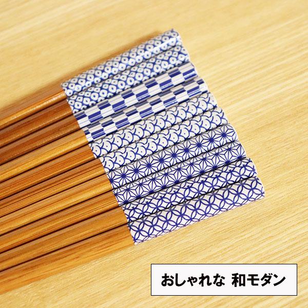 箸 5膳 セット 食洗機対応 小紋 すす竹 木製 お箸 箸セット お箸セット