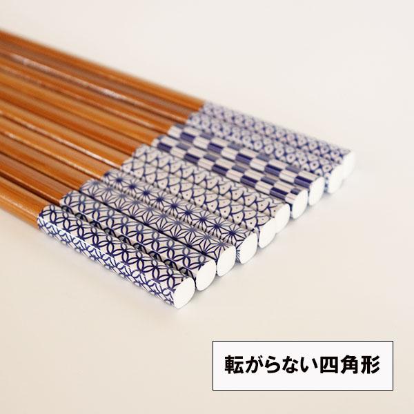 箸 5膳 セット 食洗機対応 小紋 すす竹 木製 お箸 箸セット お箸セット