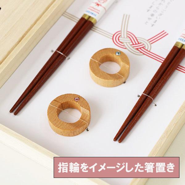 結婚祝い 夫婦箸 食洗機対応 箸 箸置き セット シャンパンペア めおと