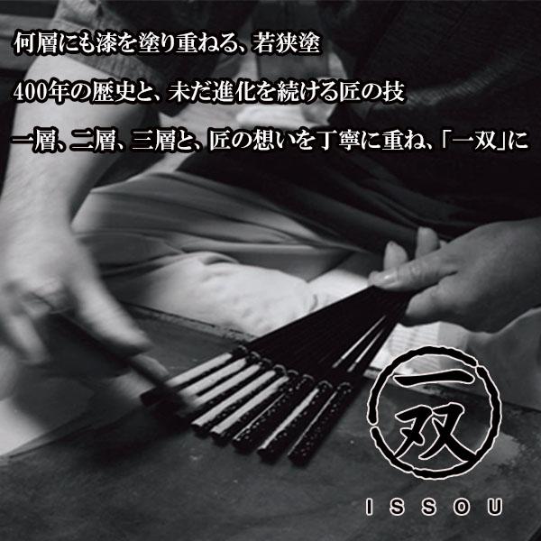 箸 木製 漆塗り 京都金彩 銀閃 23cm 1膳 お箸 おはし 国産 日本