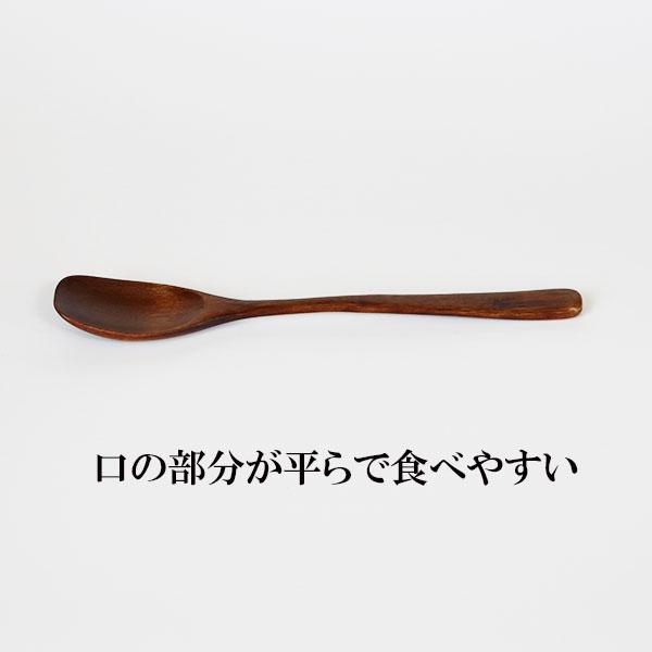 木製 スプーン 食洗機対応 5本 セット 細身 マルチスプーン 漆塗り
